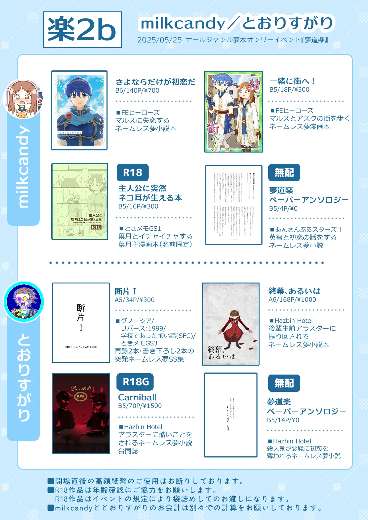 (キャプション自動取得対象外)